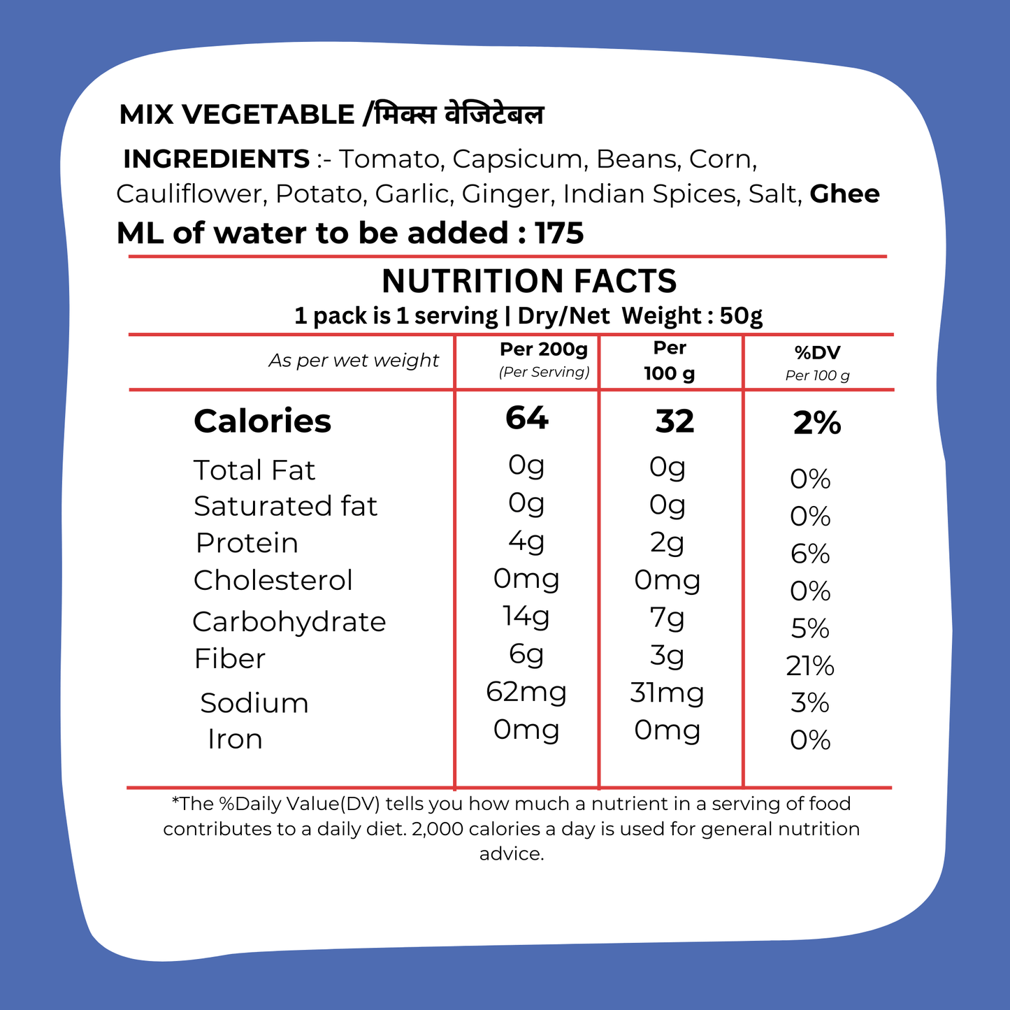 Mix Vegetable