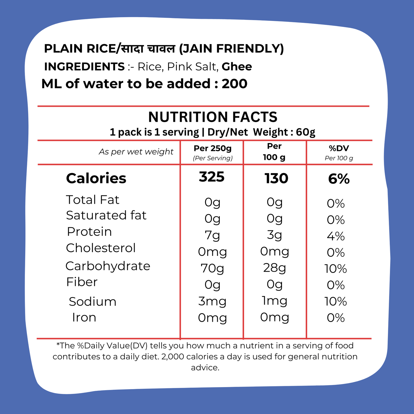 Jain Plain Rice