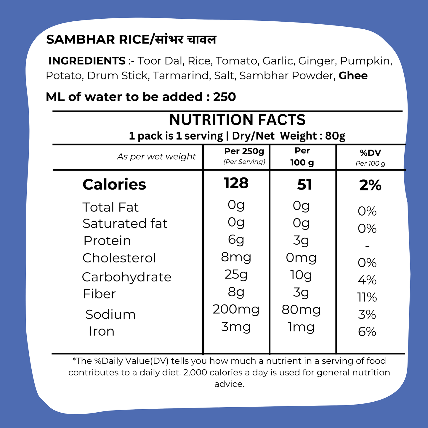 Sambhar Rice